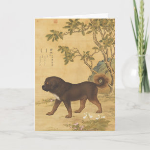 Cartão De Festividades Mastim Tibetano Antigo Arte Imperial Chinês