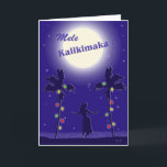Cartão De Festividades Mele Kalikimaka<br><div class="desc">Hula Girl on the beach between palm trees decorated with Christmas Lights</div>