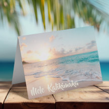 Mele Kalikimaka BelBeauily Beach Christmas