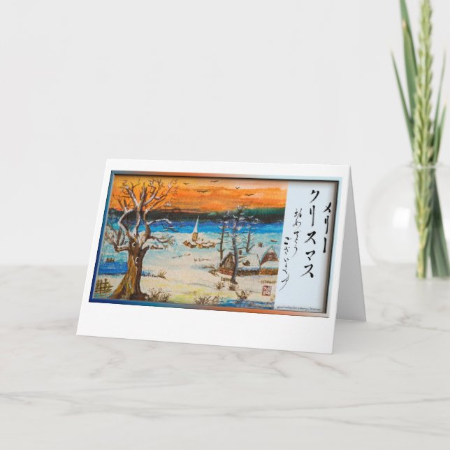 Cartão De Festividades Merry Christmas in Japanese winterlandscape (Frente)