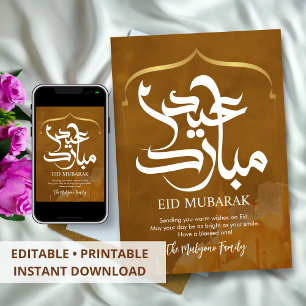 Cartão De Festividades Mesquita Dourada Silhueta Aquarela Eid Mubarakk
