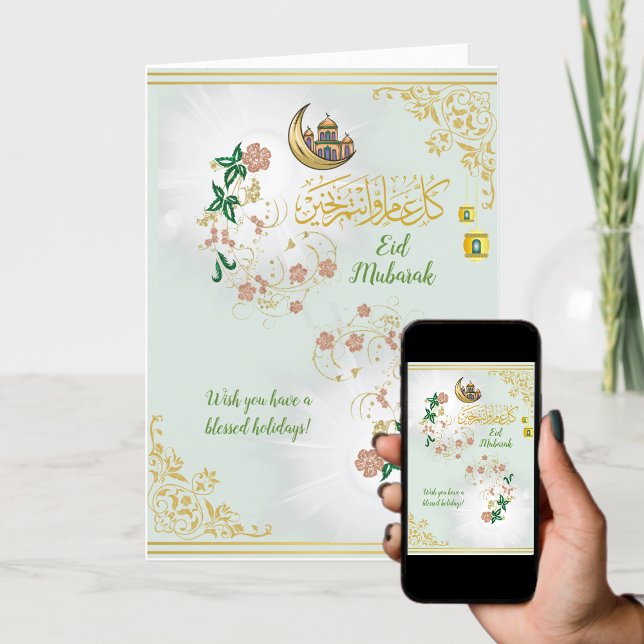 Cartão De Festividades Mesquita & Lua Eid Mubarak Flores Lindas Verde (Criador carregado)