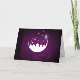 Cartão De Festividades Mesquita roxa da lua de Eid Mubarak