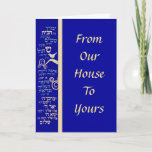 Cartão De Festividades Mezuzah Prayer<br><div class="desc">Cartão de saudação de 5" x 7" com a imagem de uma oração mezuzah em azul real. O texto personalizável na frente diz "Da nossa casa para a sua". O texto personalizável do dentro diz: "Que Chanucá possa lhe encher o coração e a casa com alegria especial e felicidade duradoura"....</div>