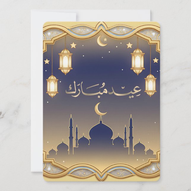 Cartão De Festividades Minimal Blue & Gold Mosque Skyline Eid Mubarak  (Frente)