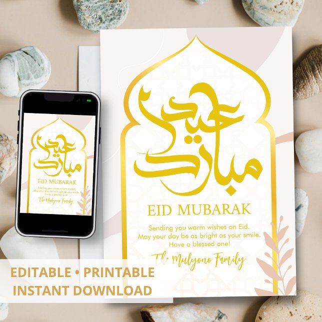 Cartão De Festividades Minimalist Gold Geometric Arch Eid Mubarak Card (Criador carregado)