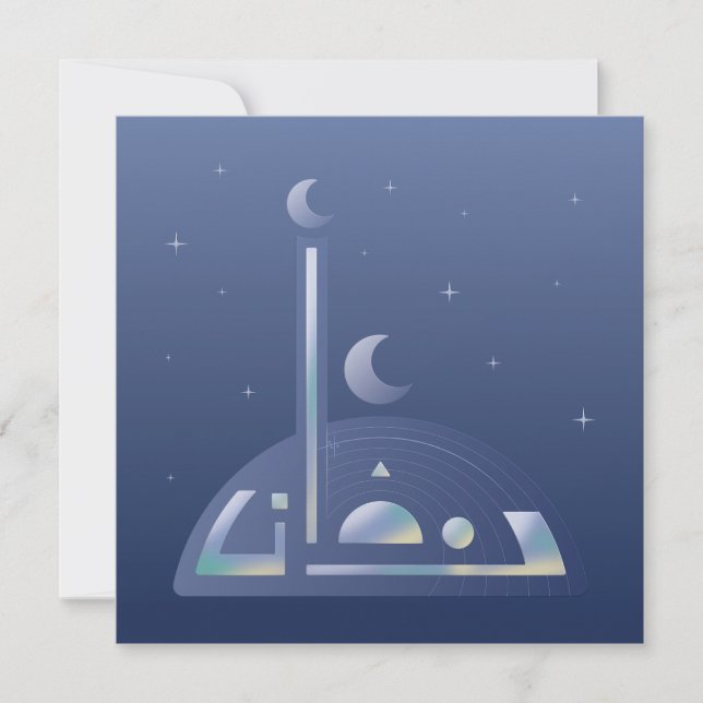 Cartão De Festividades Moonlit Ramadan personalizável (Frente)