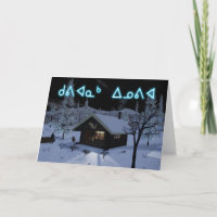 Moroz - Frost