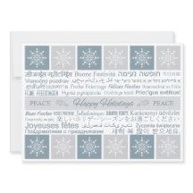 Multilingual “Happy Holidays” Custom Card