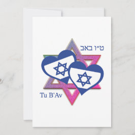 Cartão De Festividades Namorados Tu B'Av ISRAEL FLAG Dia Judaico do Amor