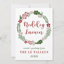 Cartão De Festividades Natal Breton Alegre, Personalizado