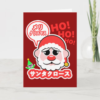 Cartão De Festividades Natal do papai noel do Anime