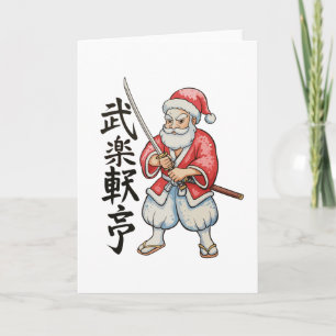 Cartão De Festividades Natal Japonês Samurai Santa Natal Férias