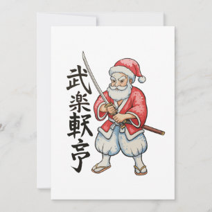 Cartão De Festividades Natal Japonês Samurai Santa Natal Xmas Feriado