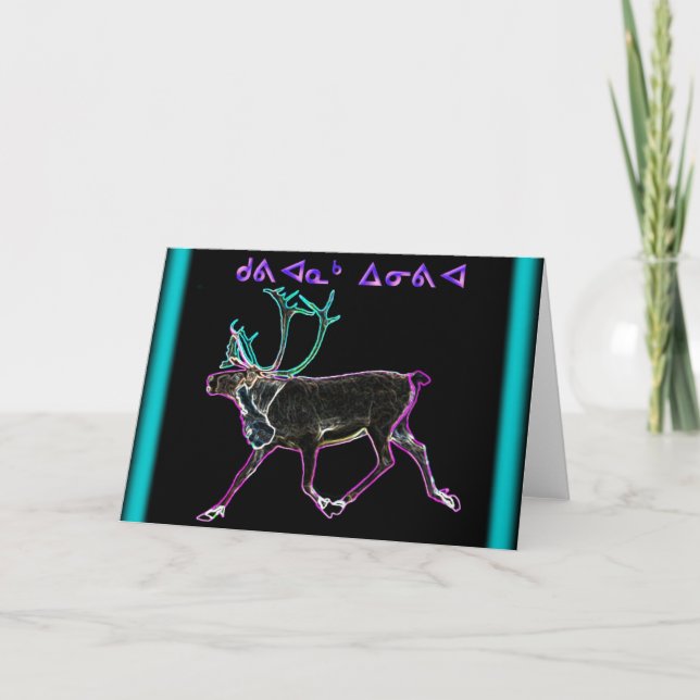 Cartão De Festividades Natal - Kuvianak (Frente)