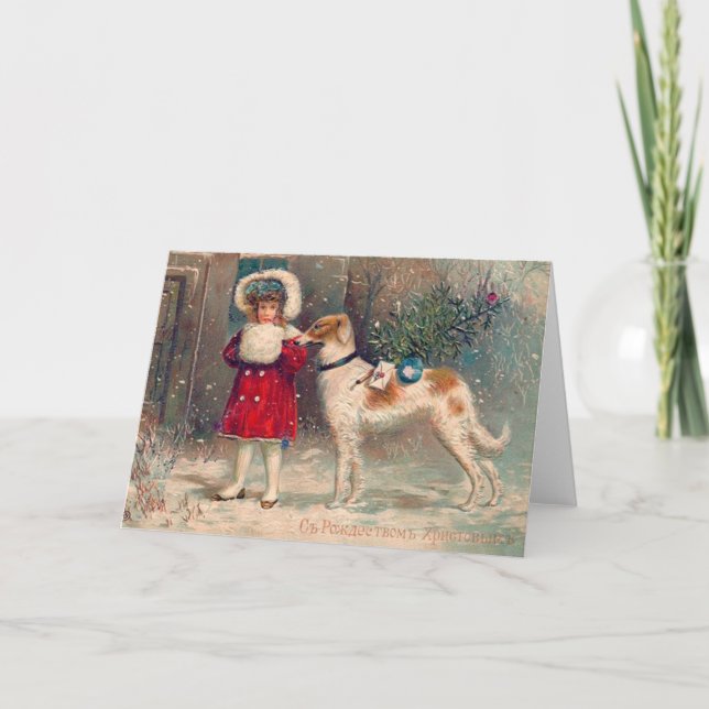 Cartão De Festividades Natal russo (Frente)