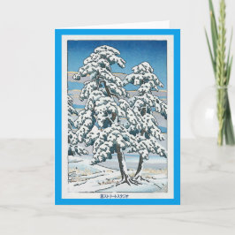 Cartão De Festividades Neve & árvore japonesas do Natal