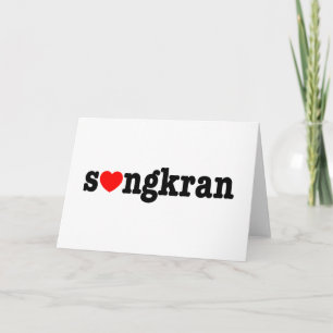 Cartão De Festividades ❤ ngkran ~ Heart Songkran