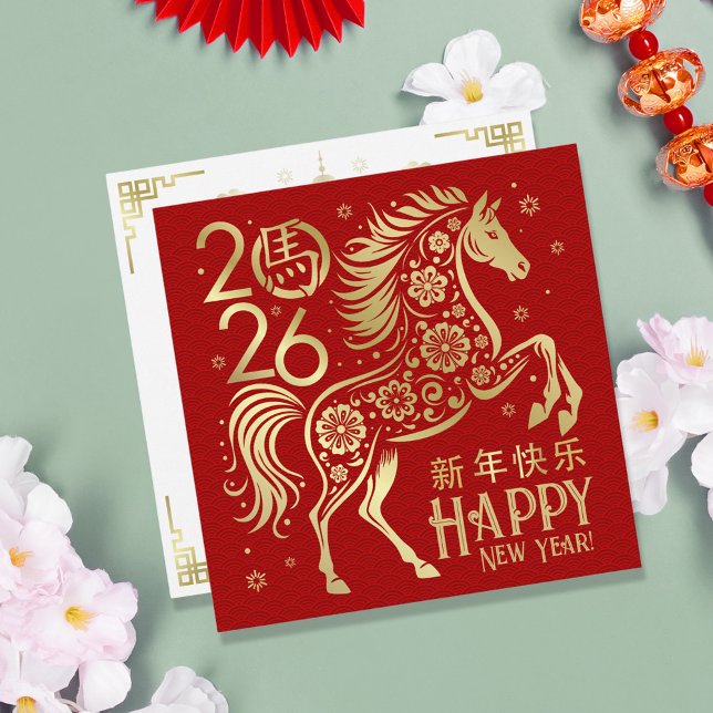 Cartão De Festividades Novo ano chinês do cavalo 2026 (Criador carregado)