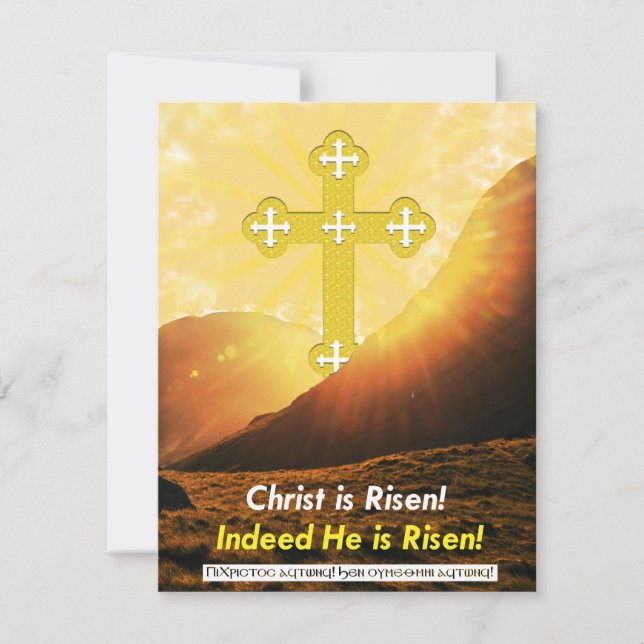 Cartão De Festividades O Cristo de Idioma Copta é Risen Enviado via Texto (Frente)