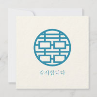 Obrigado 감 사 니 다