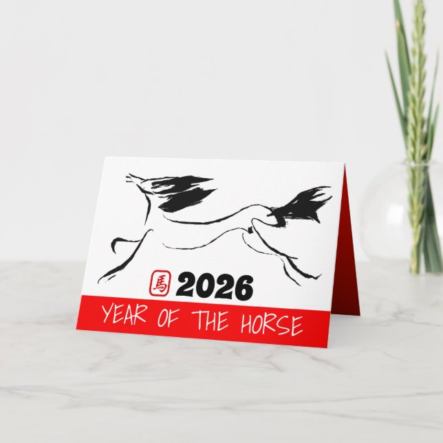 Cartão De Festividades Original Painting Chinese Horse Year Birthday GC3a (Frente)