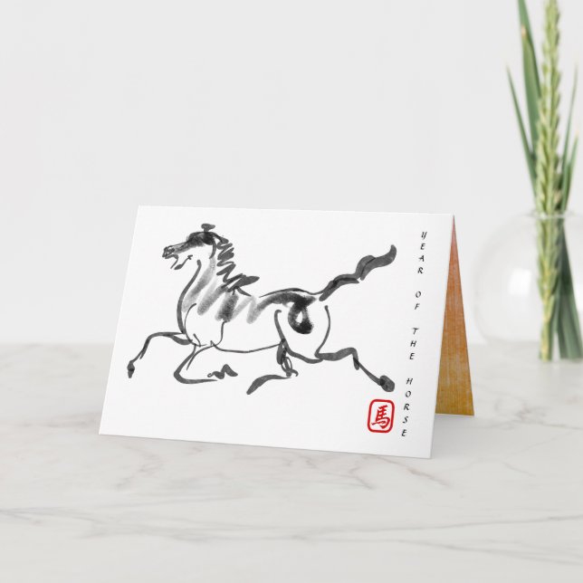 Cartão De Festividades Original Painting Chinese Horse Year Birthday HGC6 (Frente)