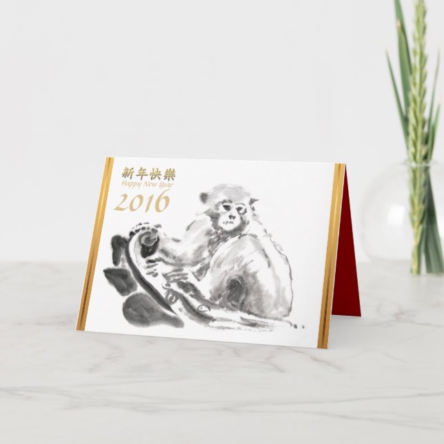 Cartão De Festividades Original Painting Chinese Monkey Year 2016 Card (Frente)