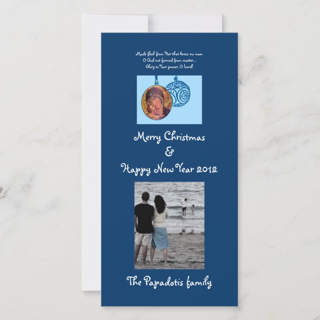 Cartão De Festividades Ornamento (Frente)