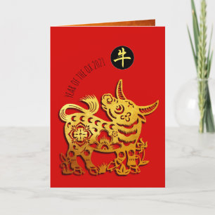 Cartão De Festividades Ouro vermelho Ox Papercut GC de Ano Novo chinês