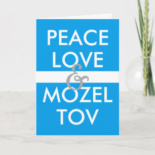 CARTÃO DE FESTIVIDADES PEAVE AMVE & MOZEL TOV