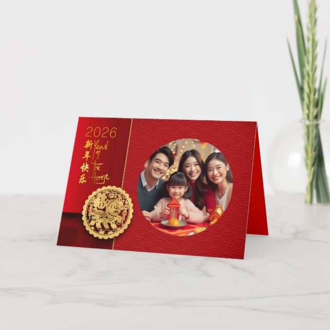 Cartão De Festividades Peonies Chinese Horse Year 2026 Add Photo GC (Frente)