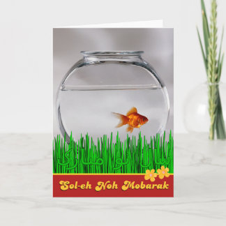 Cartão De Festividades Persian Soleh Noh Mobarak سال نو مبارک