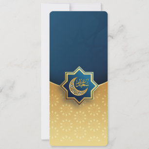 Cartão De Festividades Personalizado Eid Mubarak Dourado Tamanho 2