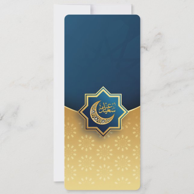 Cartão De Festividades Personalizado Feliz Eid Mubarak Tamanho 2 Dourado (Frente)