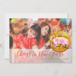 Cartão De Festividades PIG do ano novo chinês 2019 - ADD Family Photo Ch