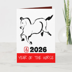 Cartão De Festividades Pintura Original Ano do Cavalo Chinês Aniversário 