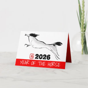 Cartão De Festividades Pintura Original Ano do Cavalo Chinês Aniversário 