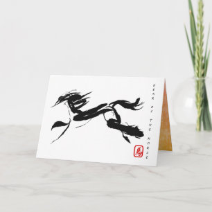 Cartão De Festividades Pintura Original Ano do Cavalo Chinês de Aniversár