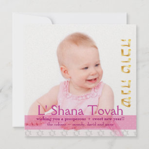 Cartão De Festividades PixDezines shanah tovah/Porta-retratos+estrelas