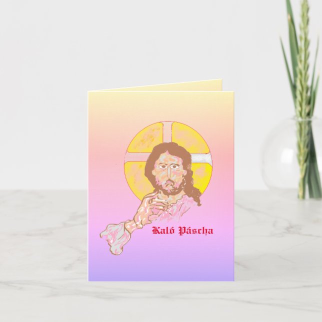 Cartão De Festividades Placa de páscoa: Cristo com risca / (Frente)