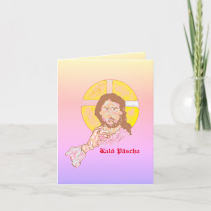 Cartão De Festividades Placa de páscoa: Cristo com risca /