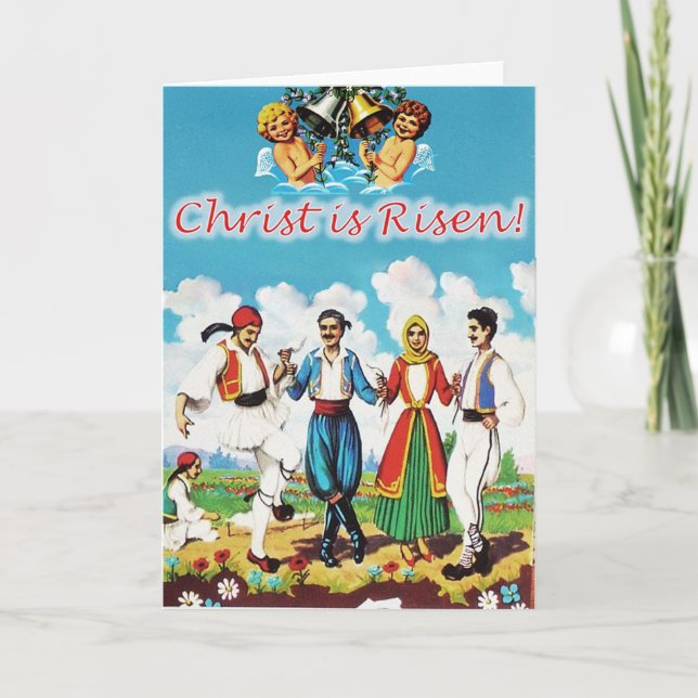 Cartão De Festividades Placa de Páscoa grega "Glendi" (Frente)