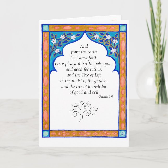 Cartão De Festividades Placa salva-vidas para Tu b'Shvat (Frente)