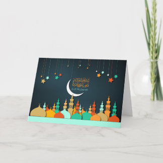 Cartão De Festividades Placas de saudação de fundo de mubarak multicolori