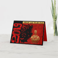 Porco chinês — Ano Zodíaco Aniversário HGC