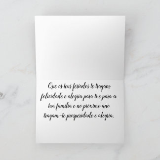 Cartão De Festividades Portuguese Holiday Card