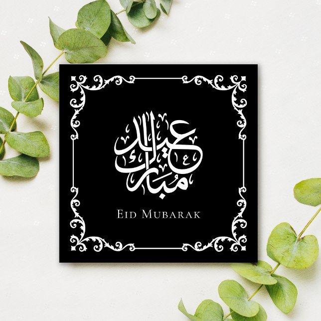 Cartão De Festividades Preto Antigo Eid Mubarak Celebração Caligrafia (Criador carregado)