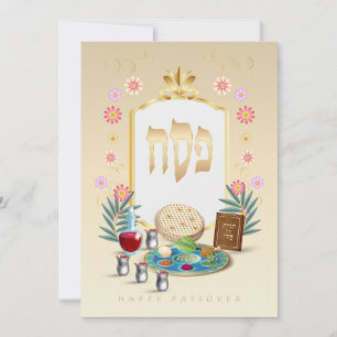 Cartão De Festividades Primavera Pesach Seder Feliz