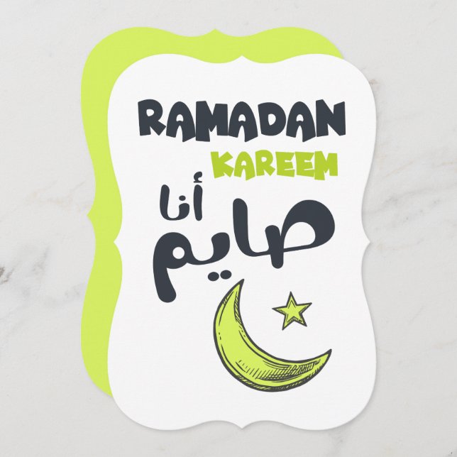 Cartão De Festividades Ramadan Kareem- رمضان كريم انا صايم  (Frente/Verso)